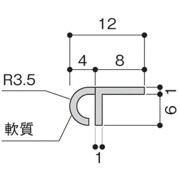 ソフト戸当り 光