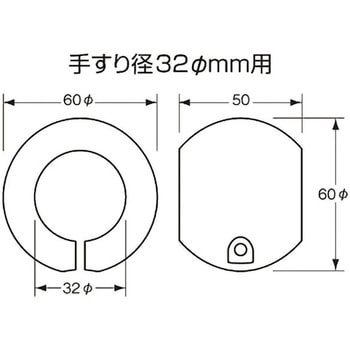 手すり用おたすけグリップ 光
