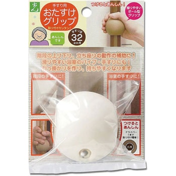 手すり用おたすけグリップ 光