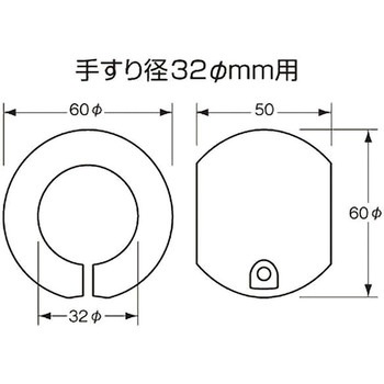 手すり用おたすけグリップ 光