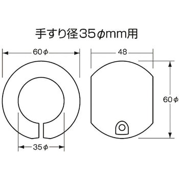 手すり用おたすけグリップ 光