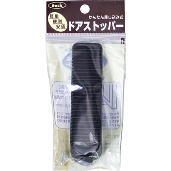 ドアストッパー 光