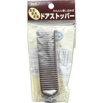 ドアストッパー 光