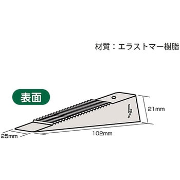ドアストッパー 光