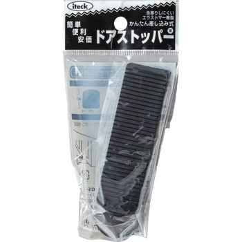 ドアストッパー 光