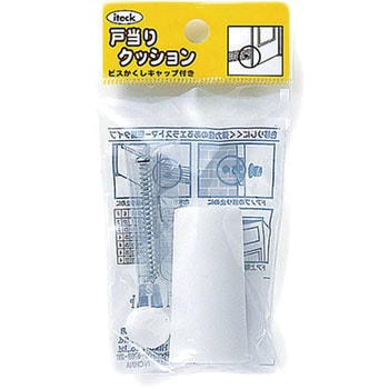 戸当りクッション 光