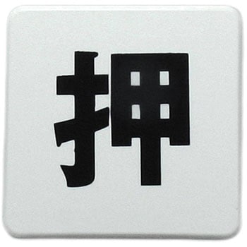 ドームサイン 光