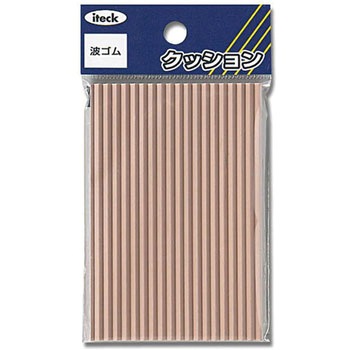 波ゴム 光