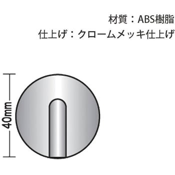 熱ピタフック 光