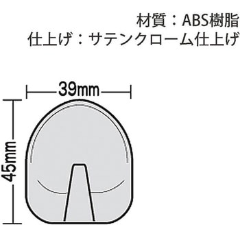 熱ピタフック 光