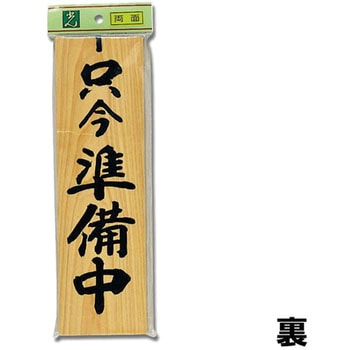 プレート 光