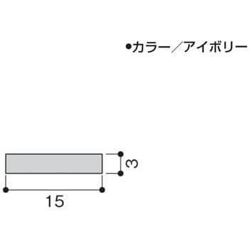 HP3502 エンビ 平板 1本 光 【通販サイトMonotaRO】