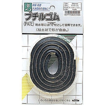 ブチルゴム 光