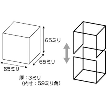 プラBOX 光