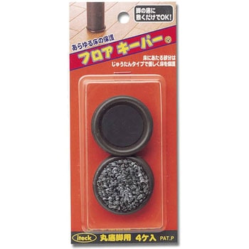フロアキーパー 光