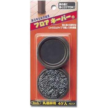 フロアキーパー 光