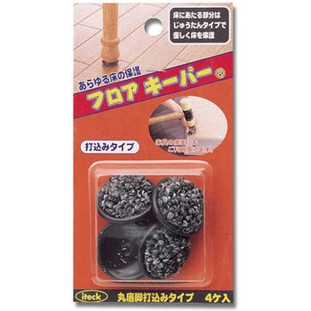 フロアキーパー 光