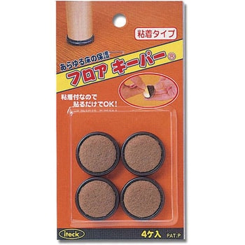 フロアキーパー 光