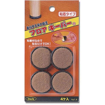 フロアキーパー 光