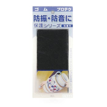 プロテク ゴム 光