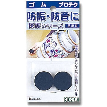 プロテク ゴム 光