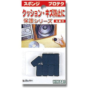 プロテク スポンジ 光