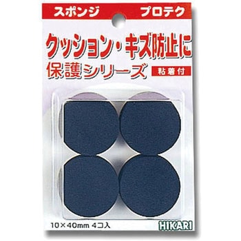 プロテク スポンジ 光