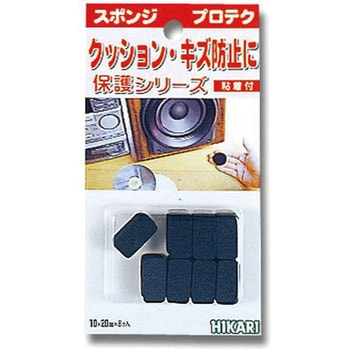 プロテク スポンジ 光