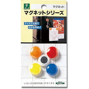 ポイントカラー 光
