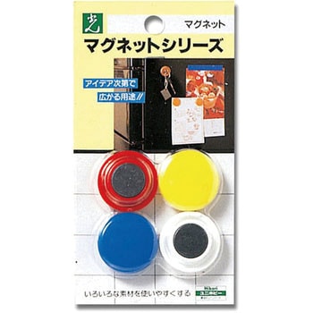 ポイントカラー 光