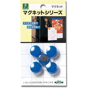 ポイントカラー 光