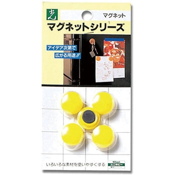 ポイントカラー 光