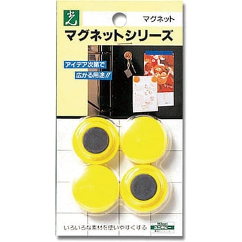 ポイントカラー 光
