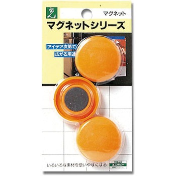 ポイントカラー 光
