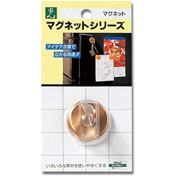 ポイントカラー 光