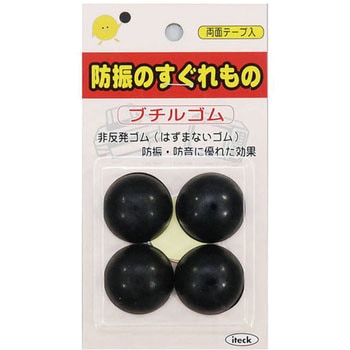 防振ゴム 光