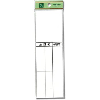 ポスト表札 光