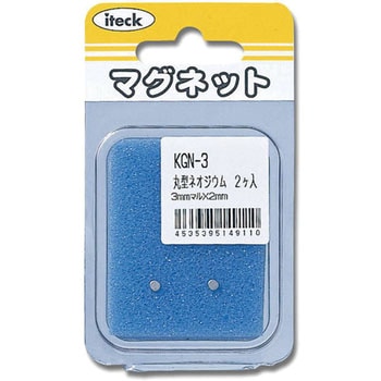 マグネット ネオジム 光
