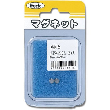マグネット ネオジム 光