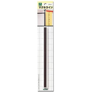 マグネライン 光