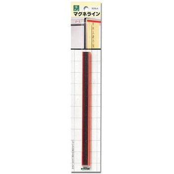 マグネライン 光
