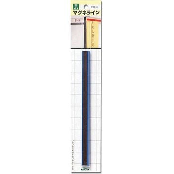 マグネライン 光