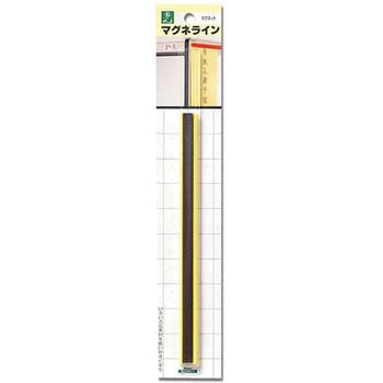 マグネライン 光