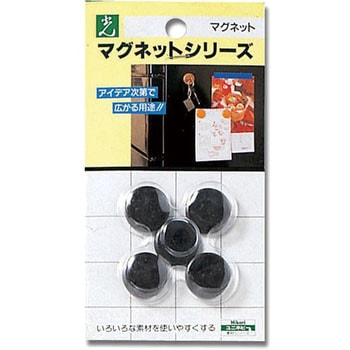 マグポイント - 光