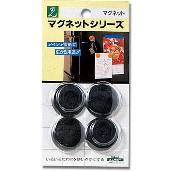 マグポイント - 光