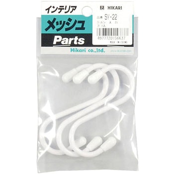 メッシュパネル用 Sカン 光