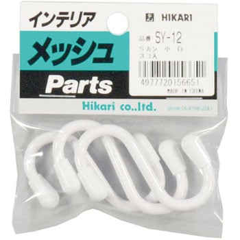 メッシュパネル用 Sカン 光