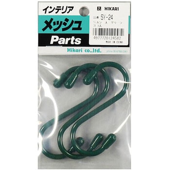 メッシュパネル用 Sカン - 光