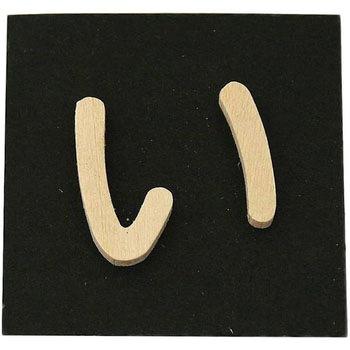 木製 文字 光