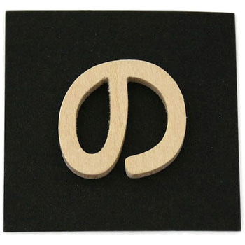 木製 文字 光